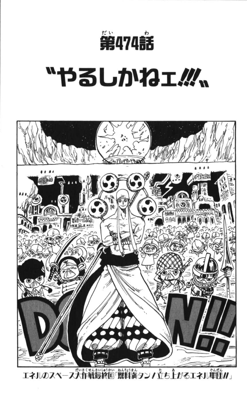 Official cover art of Chapter 474