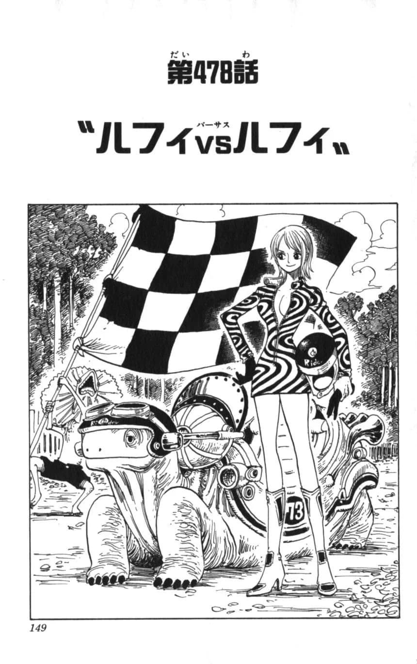 Official cover art of Chapter 478