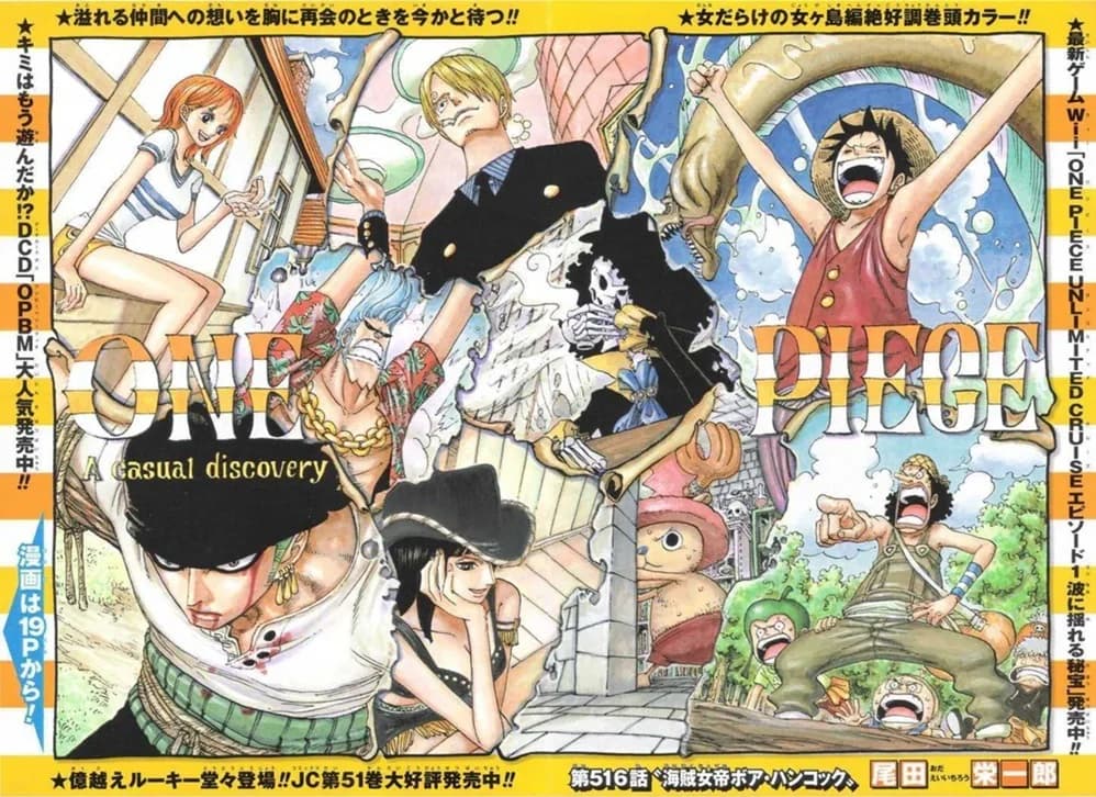 Official cover art of Chapter 516