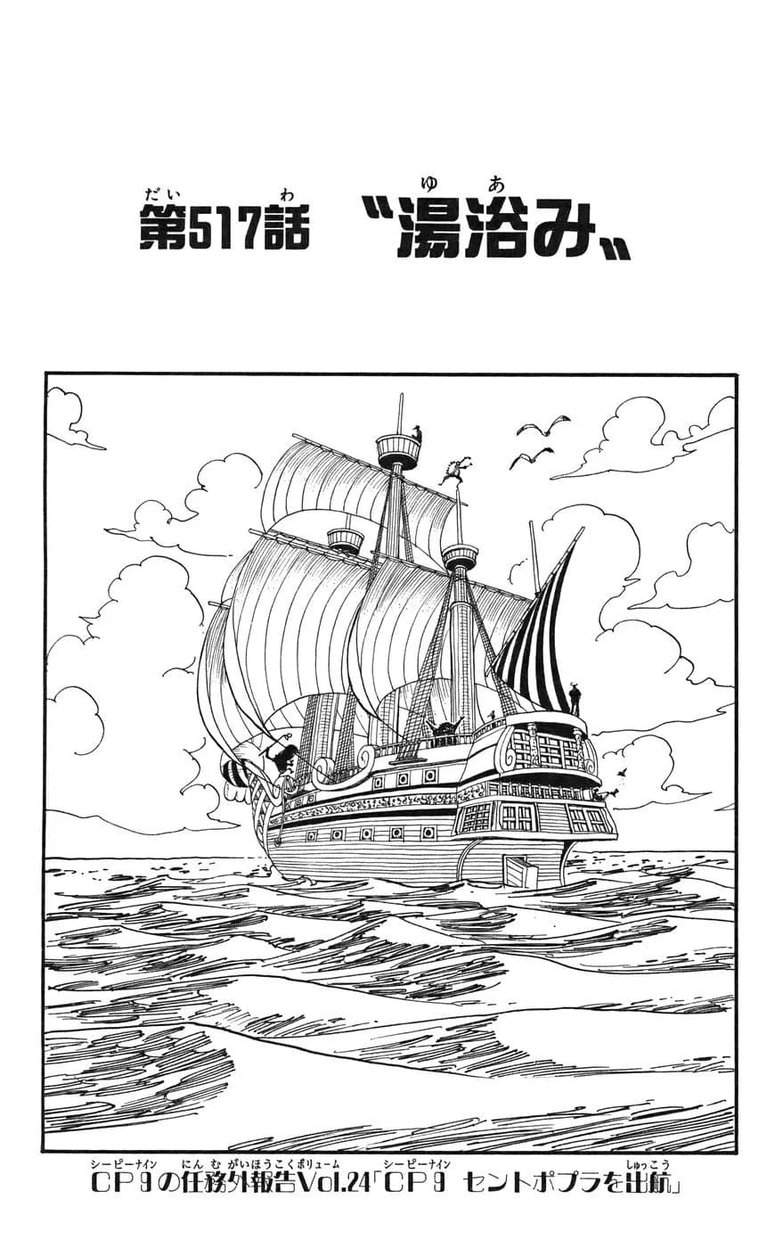Official cover art of Chapter 517