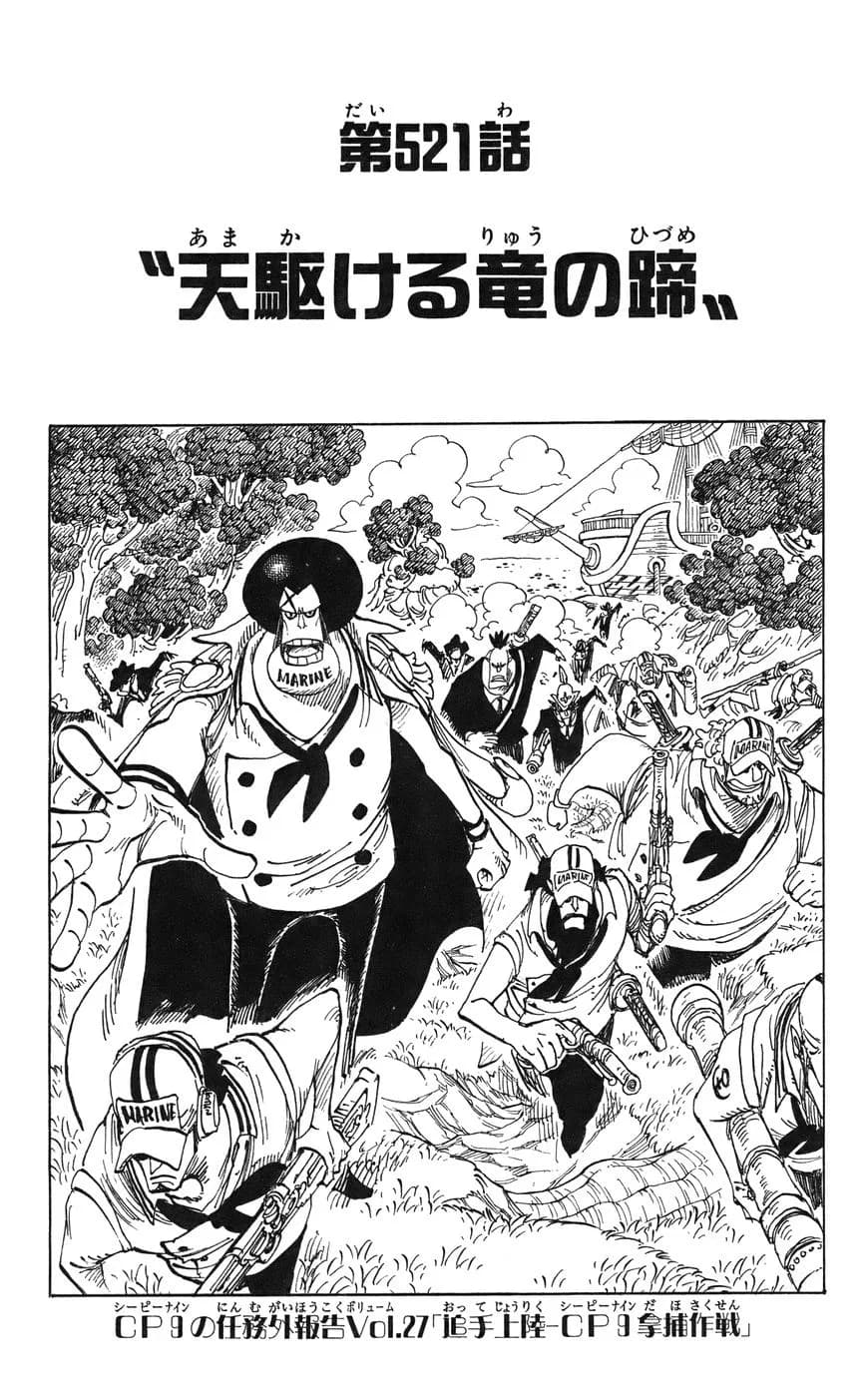 Official cover art of Chapter 521