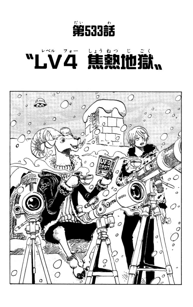 「Level 4: Inferno Hell」の公式カバーアート