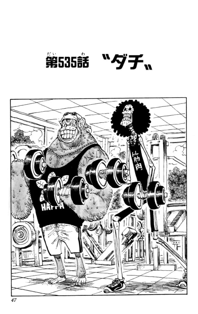 Official cover art of Chapter 535