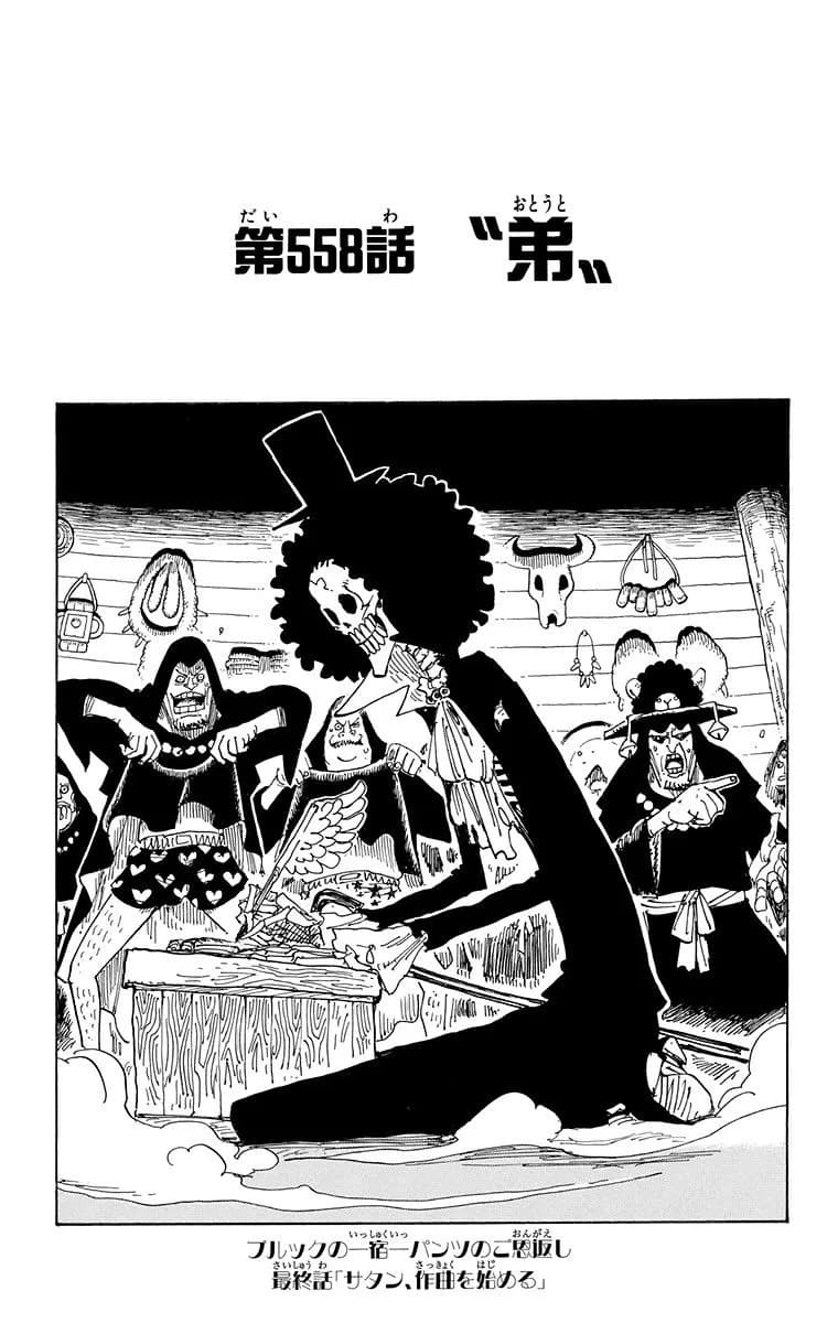 Official cover art of Little Brother