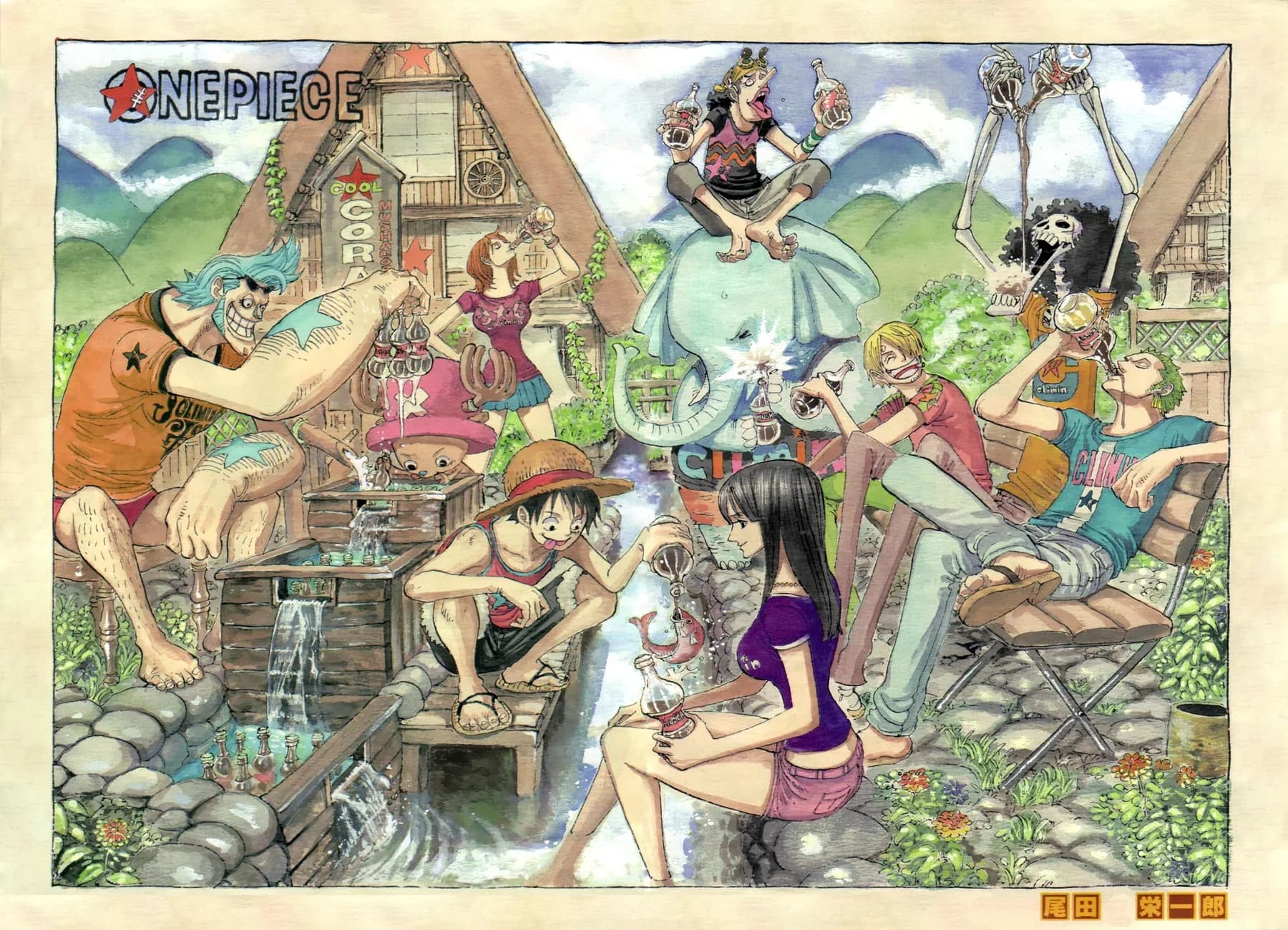 Official cover art of Raid