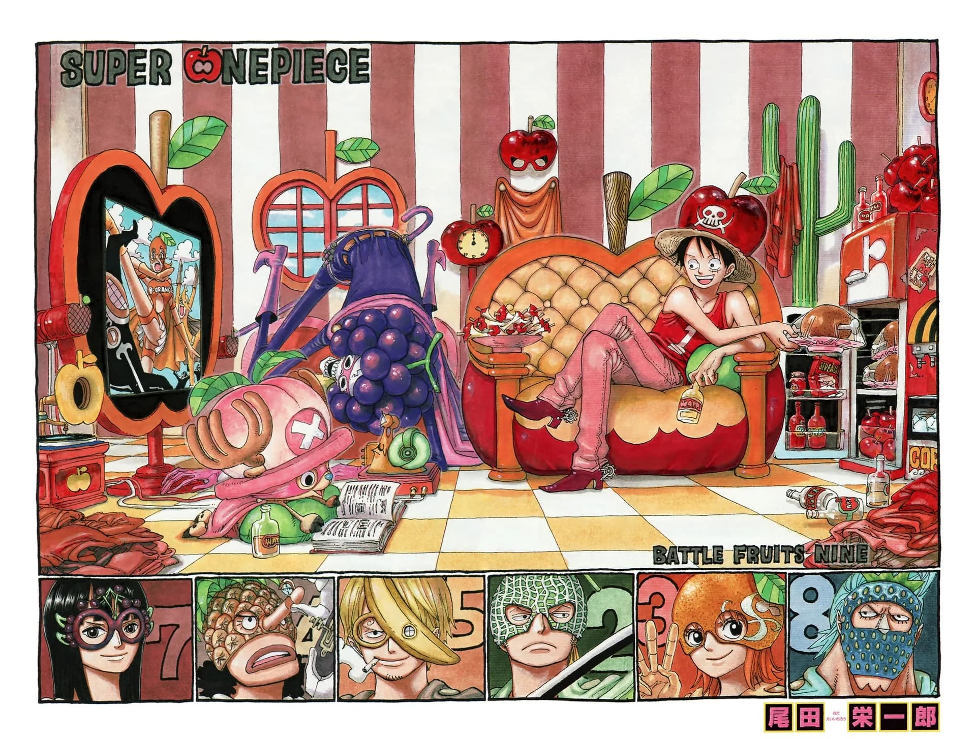 Official cover art of Chapter 567