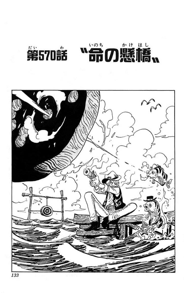 Official cover art of Chapter 570