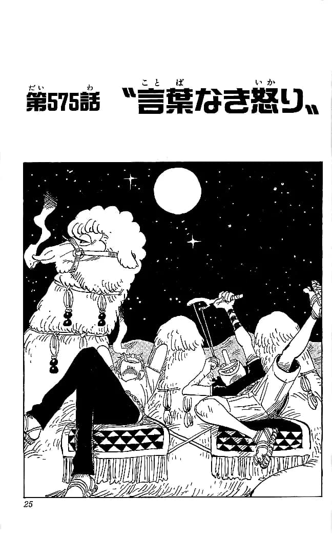Official cover art of Voiceless Rage