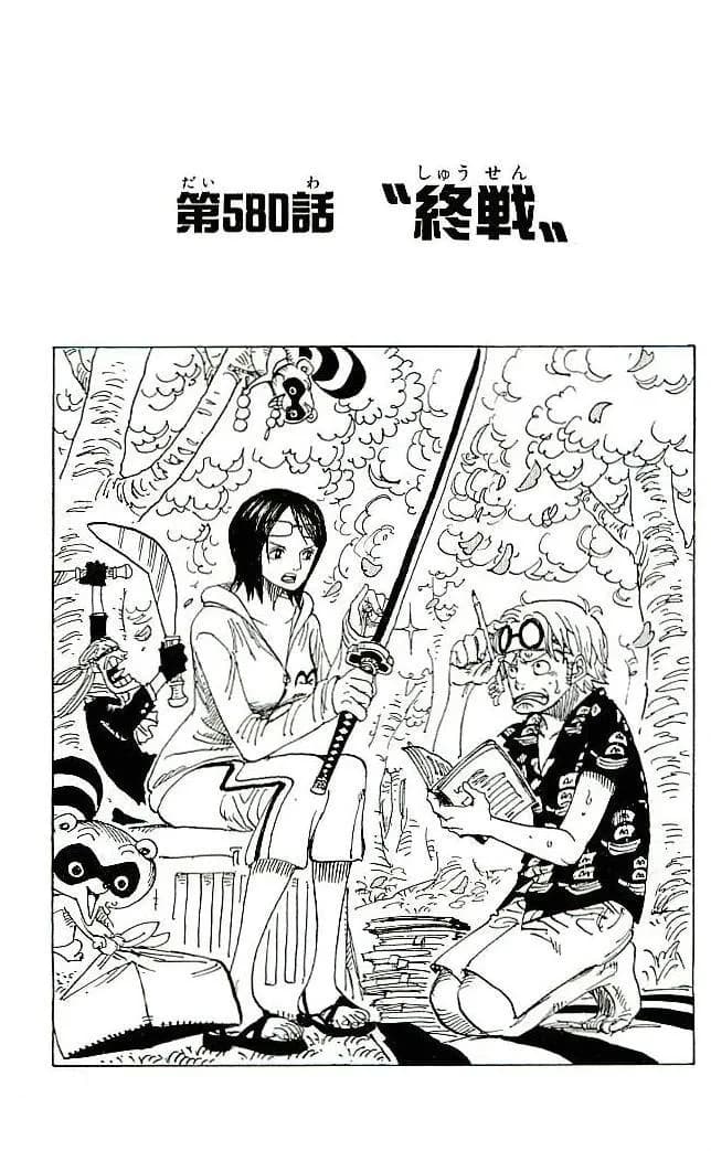 Official cover art of Chapter 580