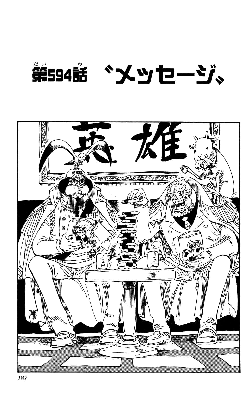Official cover art of Chapter 594