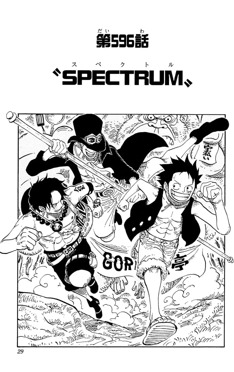 Official cover art of Chapter 596