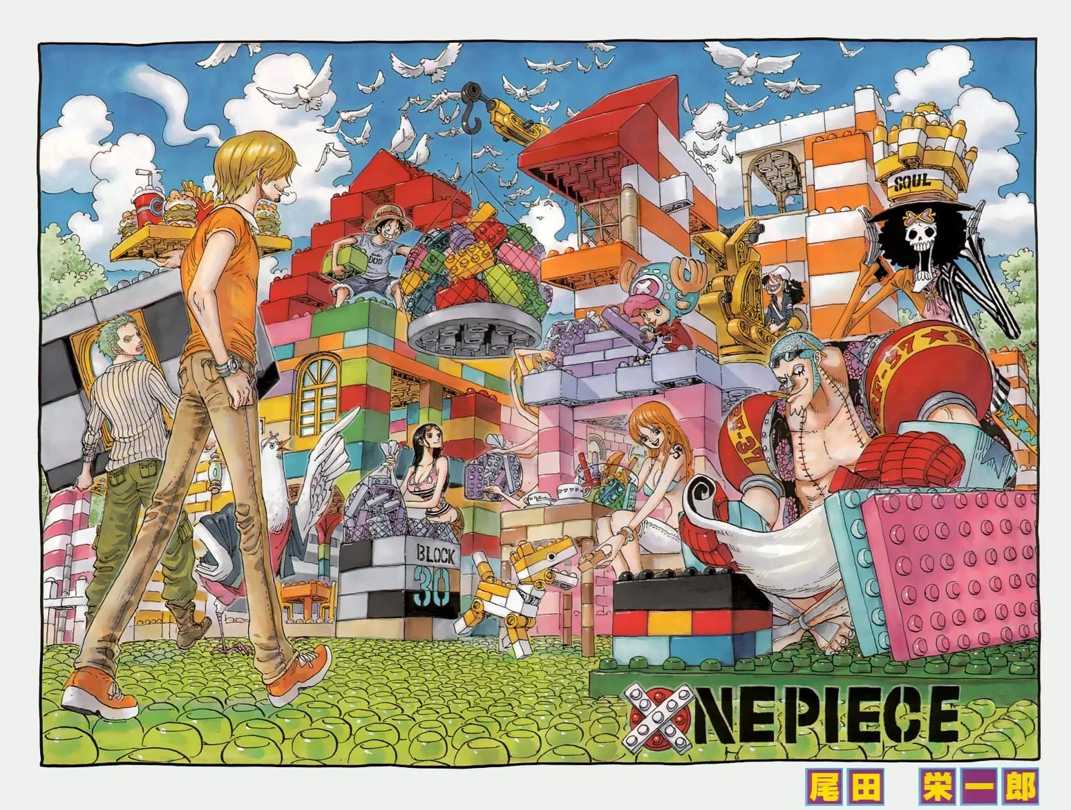 Official cover art of Chapter 622