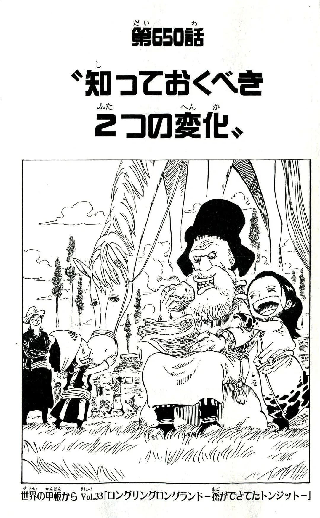 Official cover art of Chapter 650