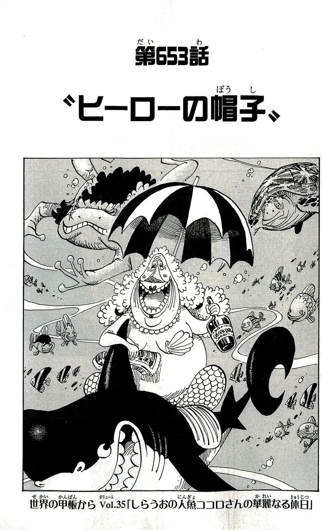 Official cover art of Chapter 653