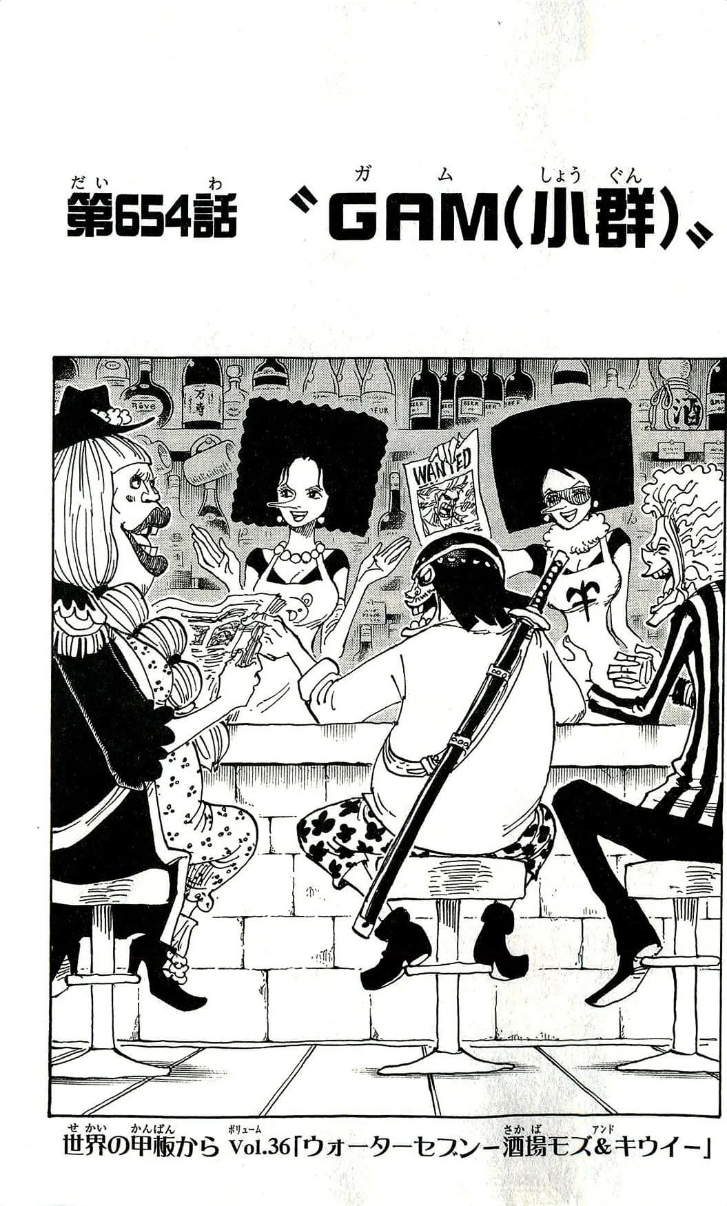 Official cover art of Chapter 654