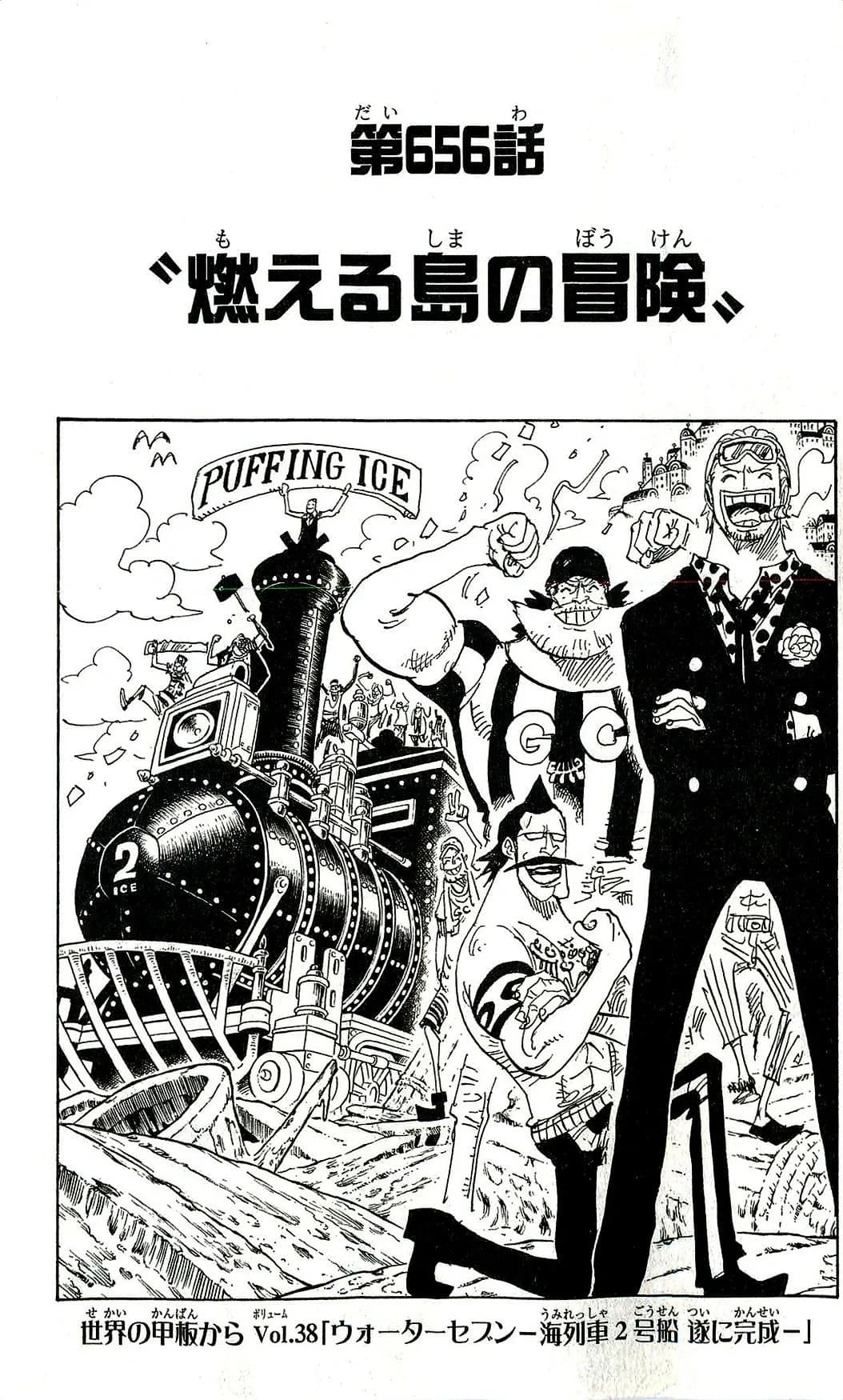 Official cover art of Chapter 656