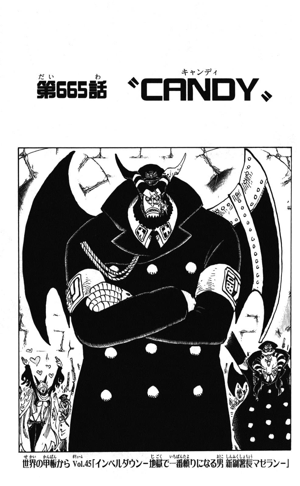 Official cover art of Chapter 665