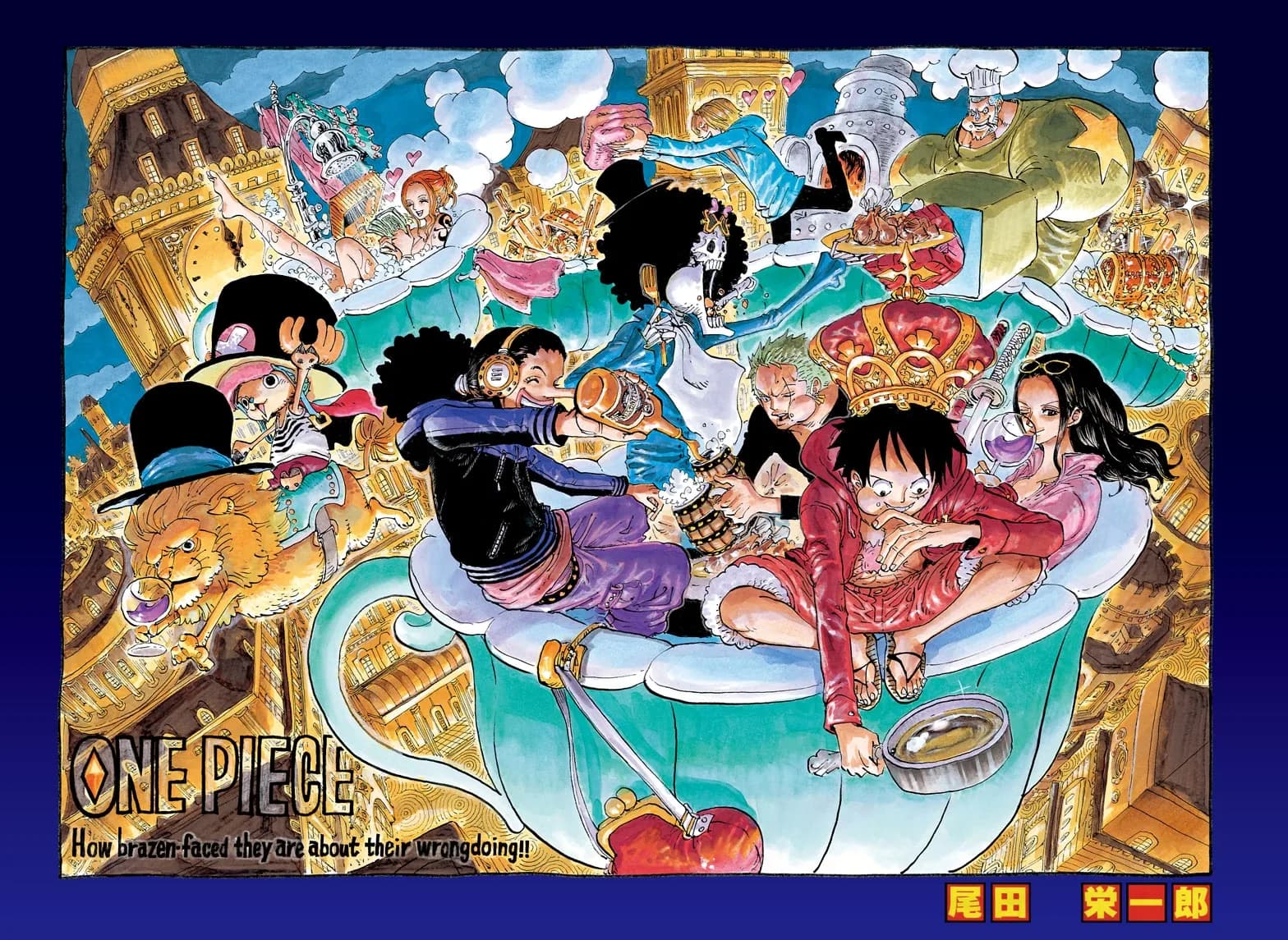Official cover art of Chapter 676