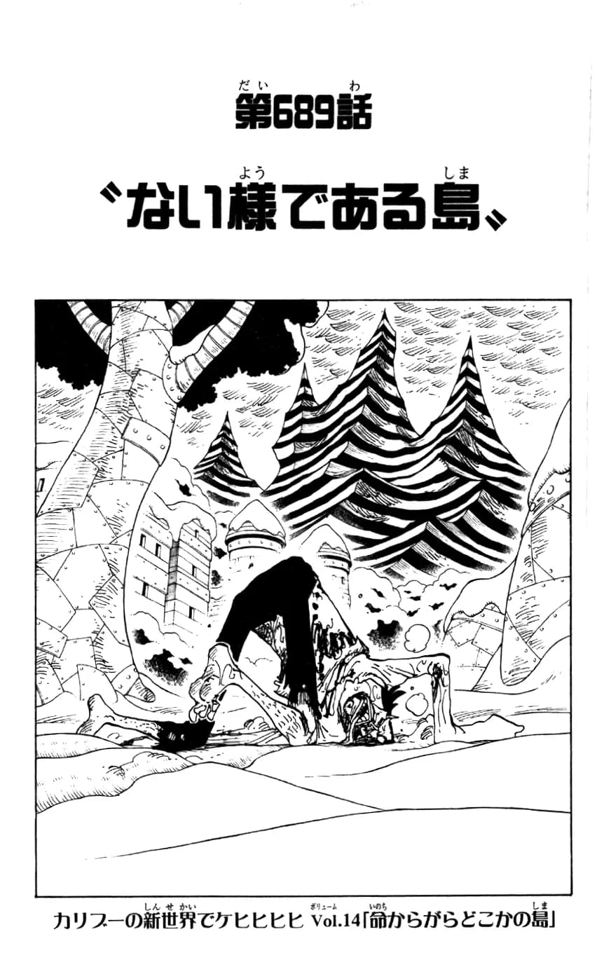 Official cover art of A Seemingly Non-Existent Island