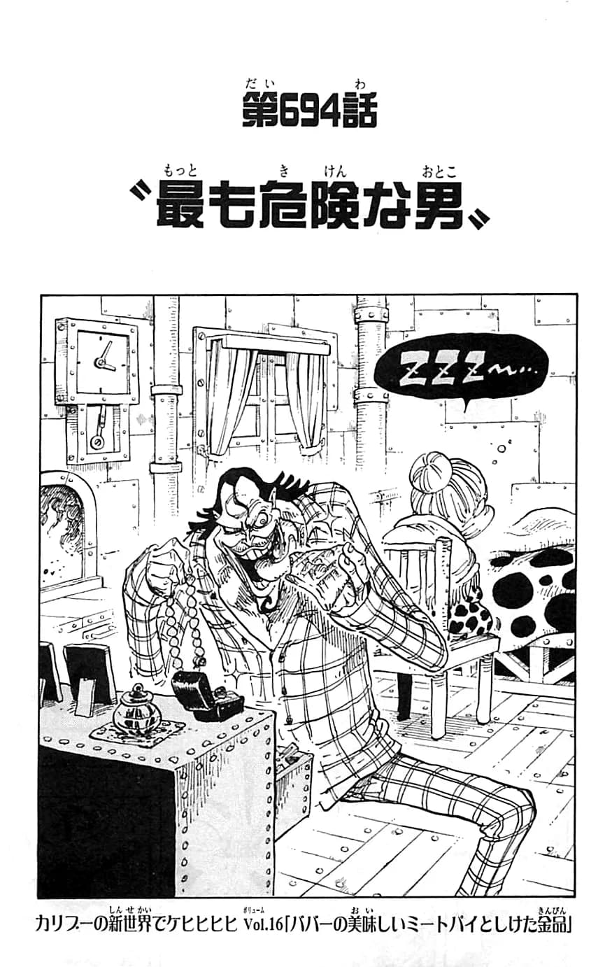 Official cover art of The Most Dangerous Man