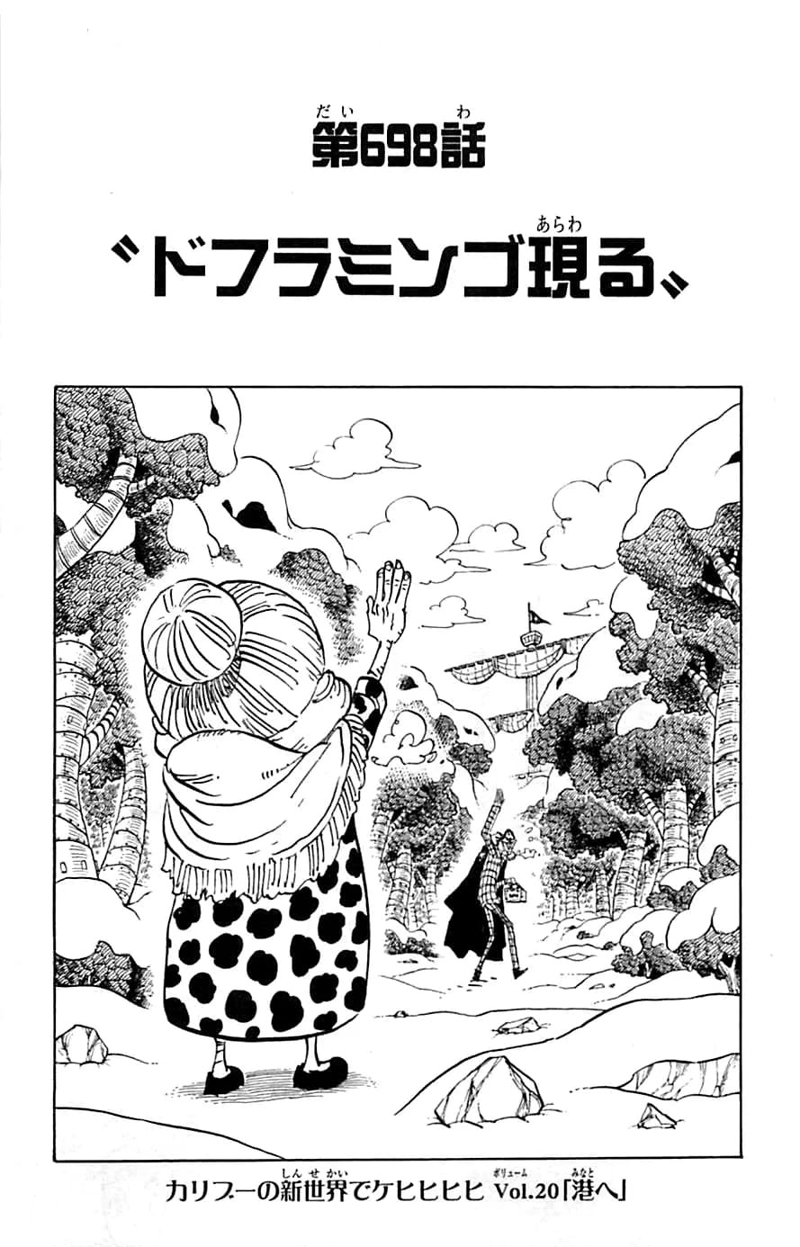 Official cover art of Chapter 698