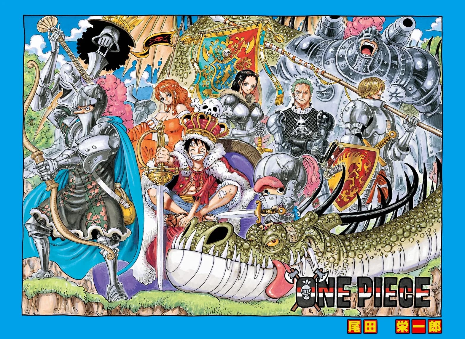 Official cover art of Morning Edition