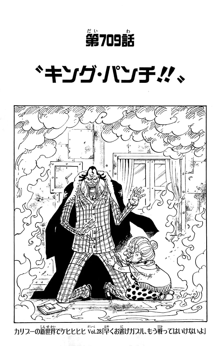 Couverture officielle de Chapitre 709