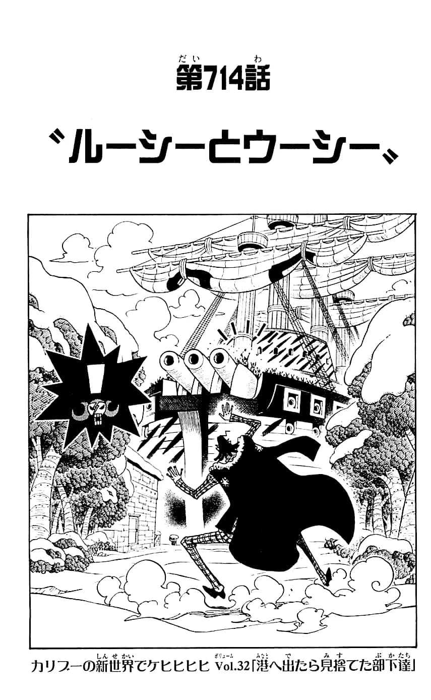 Official cover art of Lucy and Ucy