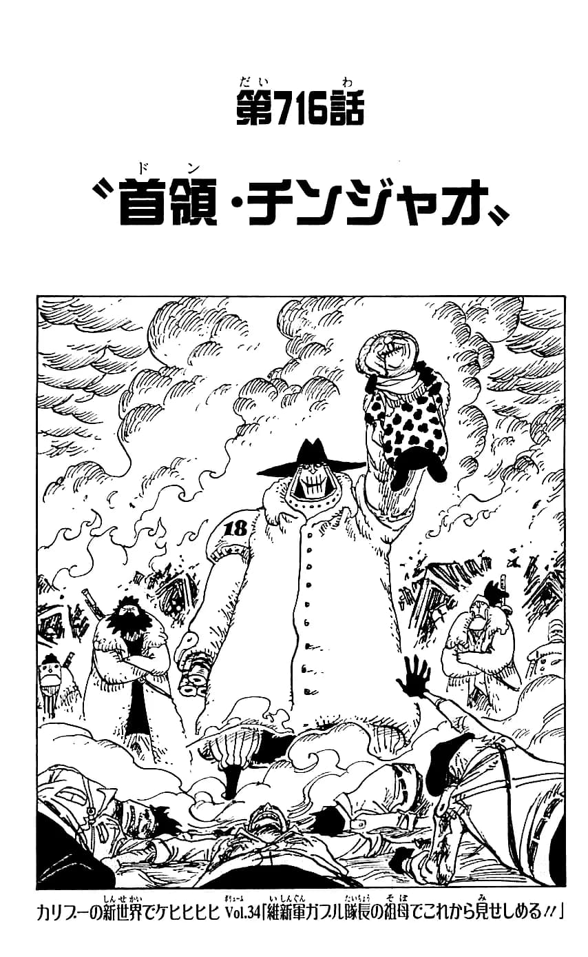 Official cover art of Don Chinjao