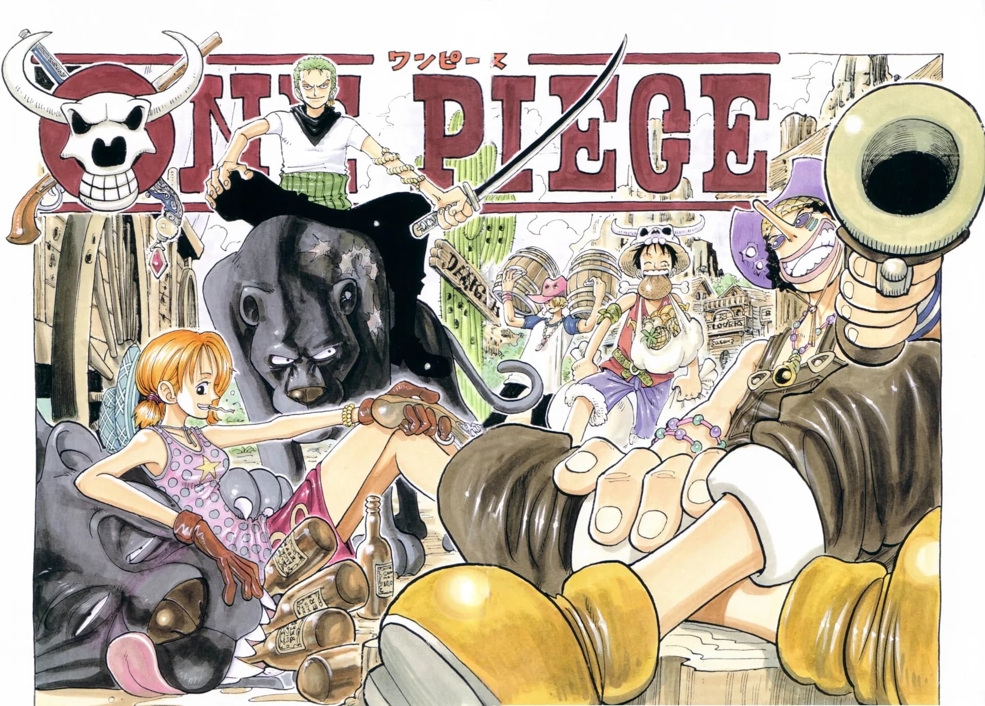 Official cover art of Chapter 79