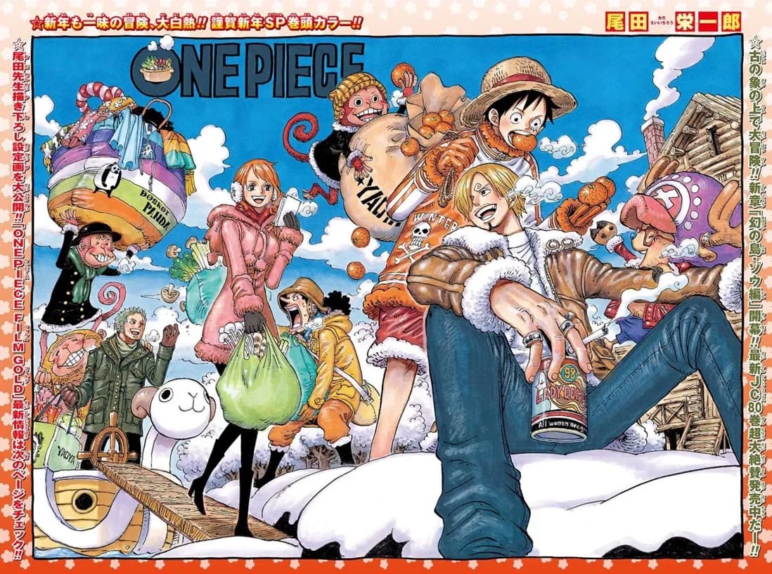 Official cover art of Chapter 811