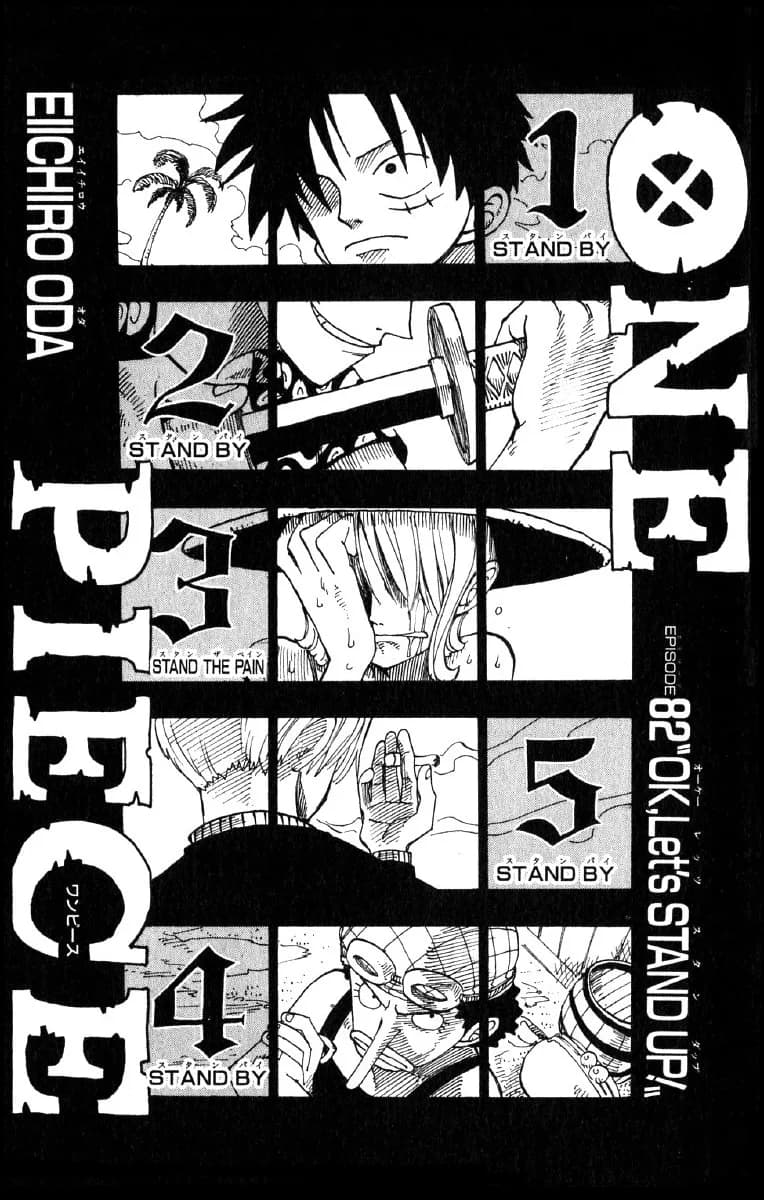 Official cover art of Chapter 82