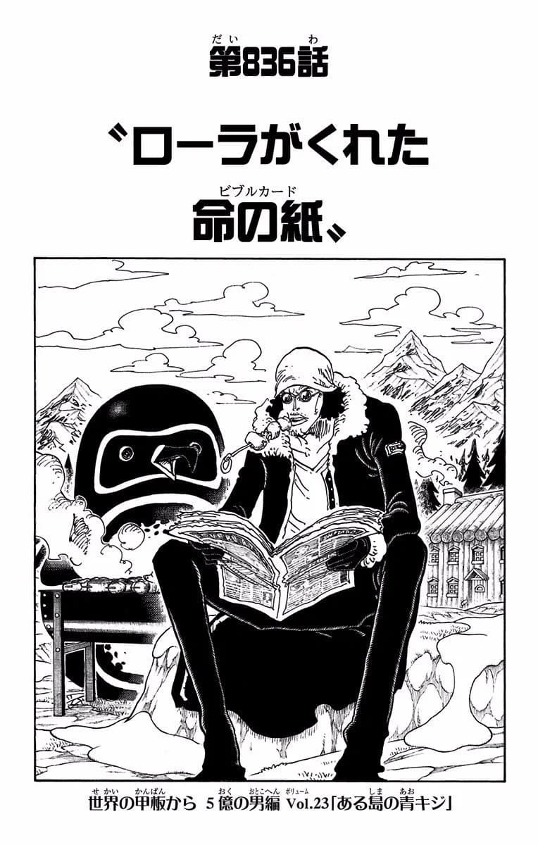 Official cover art of Chapter 836