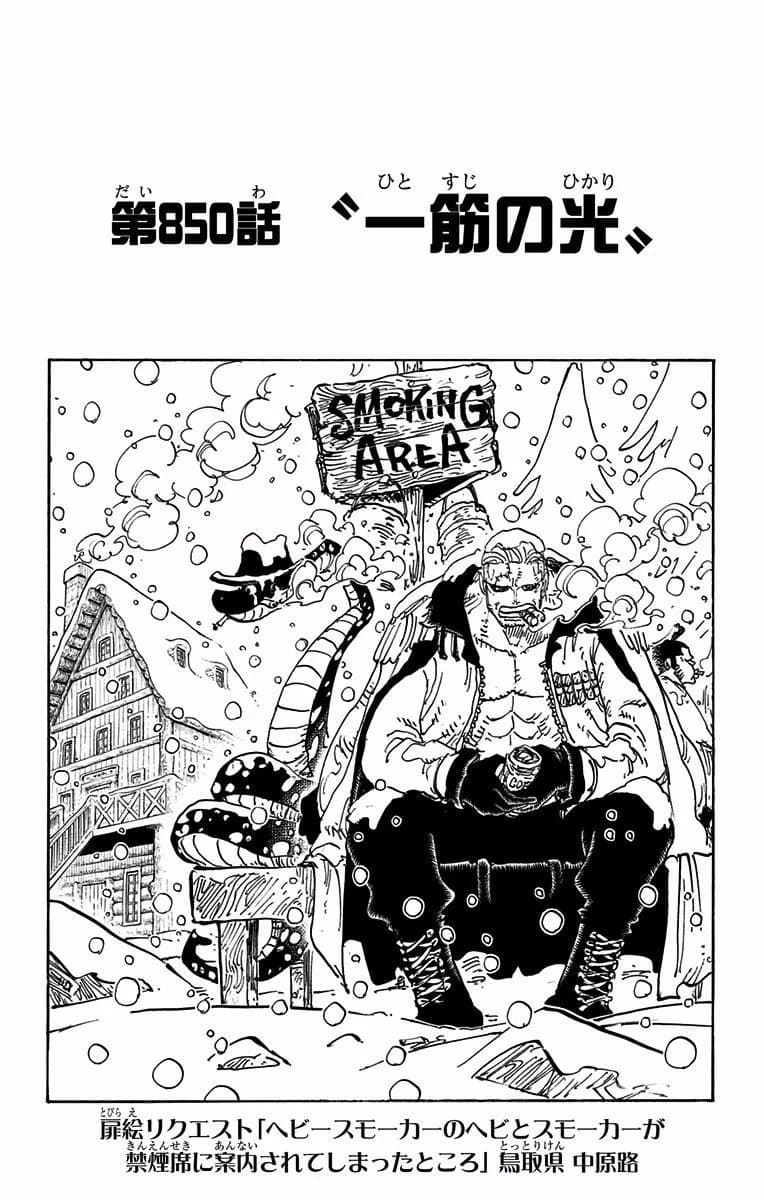 Official cover art of Chapter 850