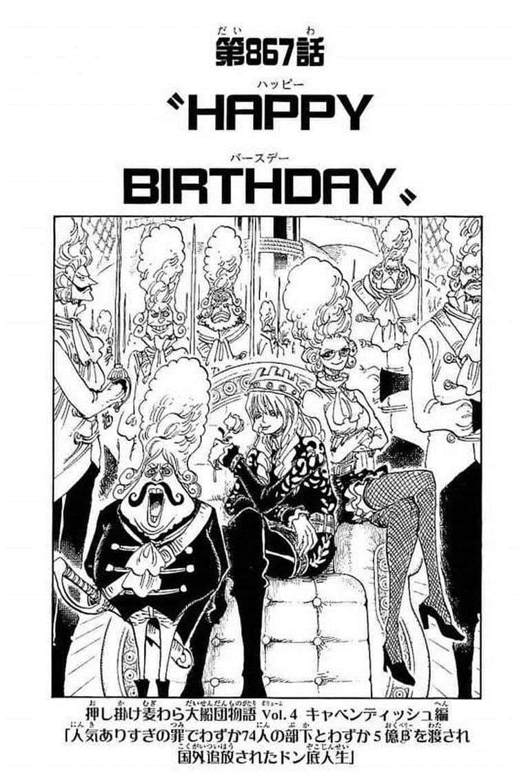 Official cover art of Happy Birthday