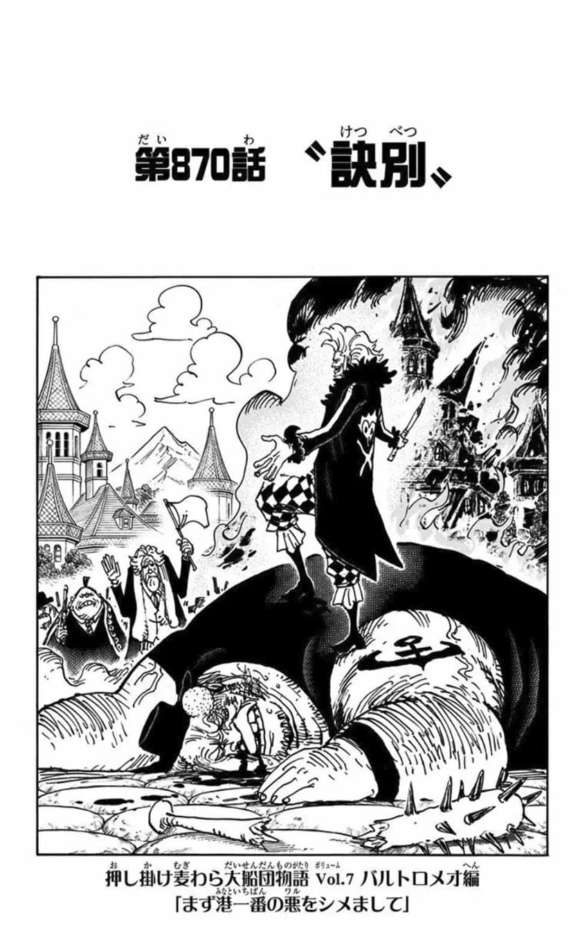 Official cover art of Parting