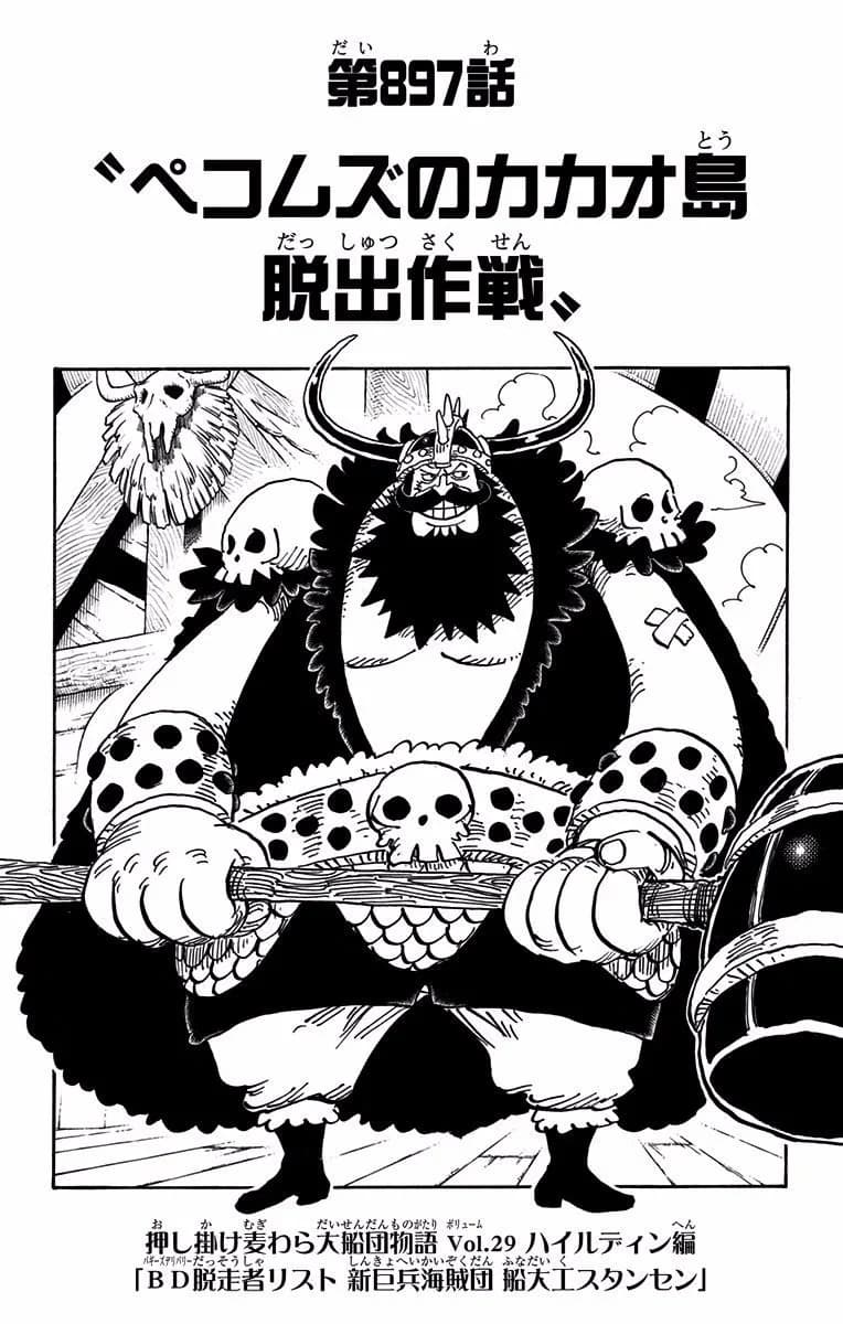 Official cover art of Chapter 897