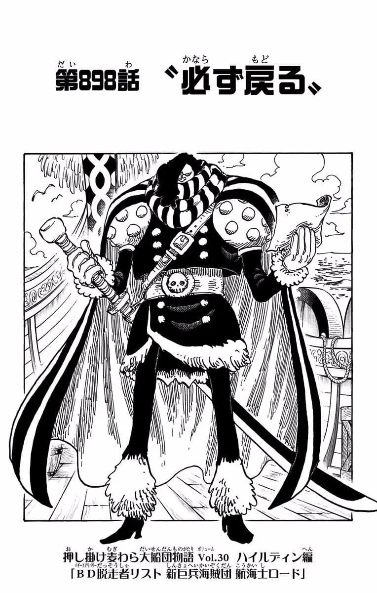 Official cover art of Chapter 898
