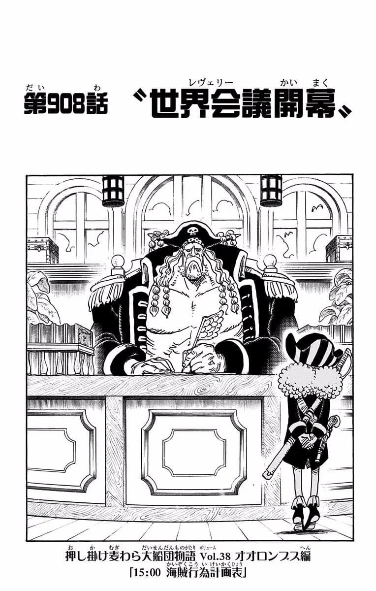 Official cover art of The Levely Begins