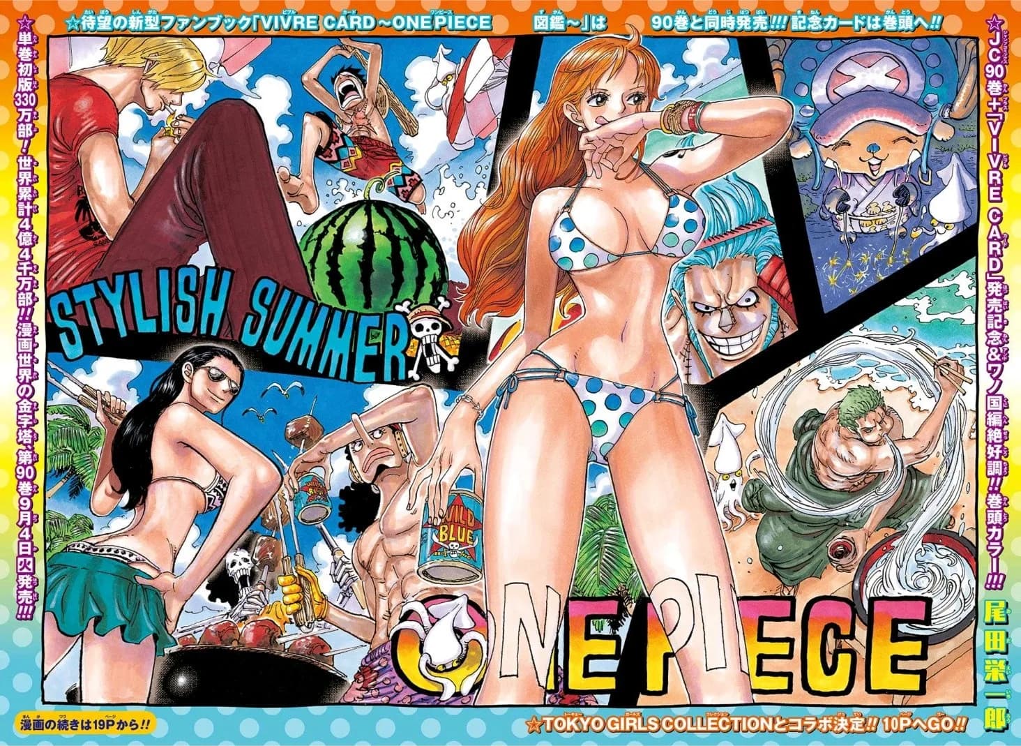 Official cover art of Wano Country Grand Sumo Tournament