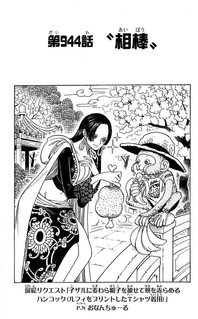 Official cover art of Partner