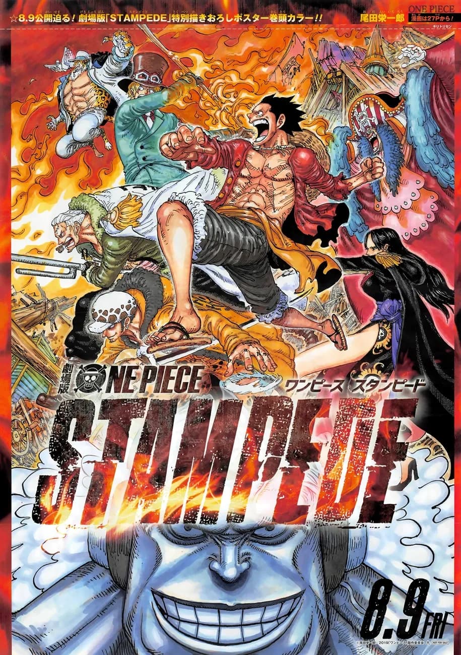 Official cover art of O-Lin
