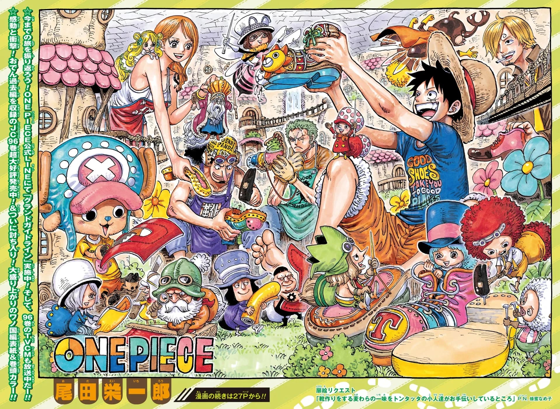 Official cover art of Chapter 976