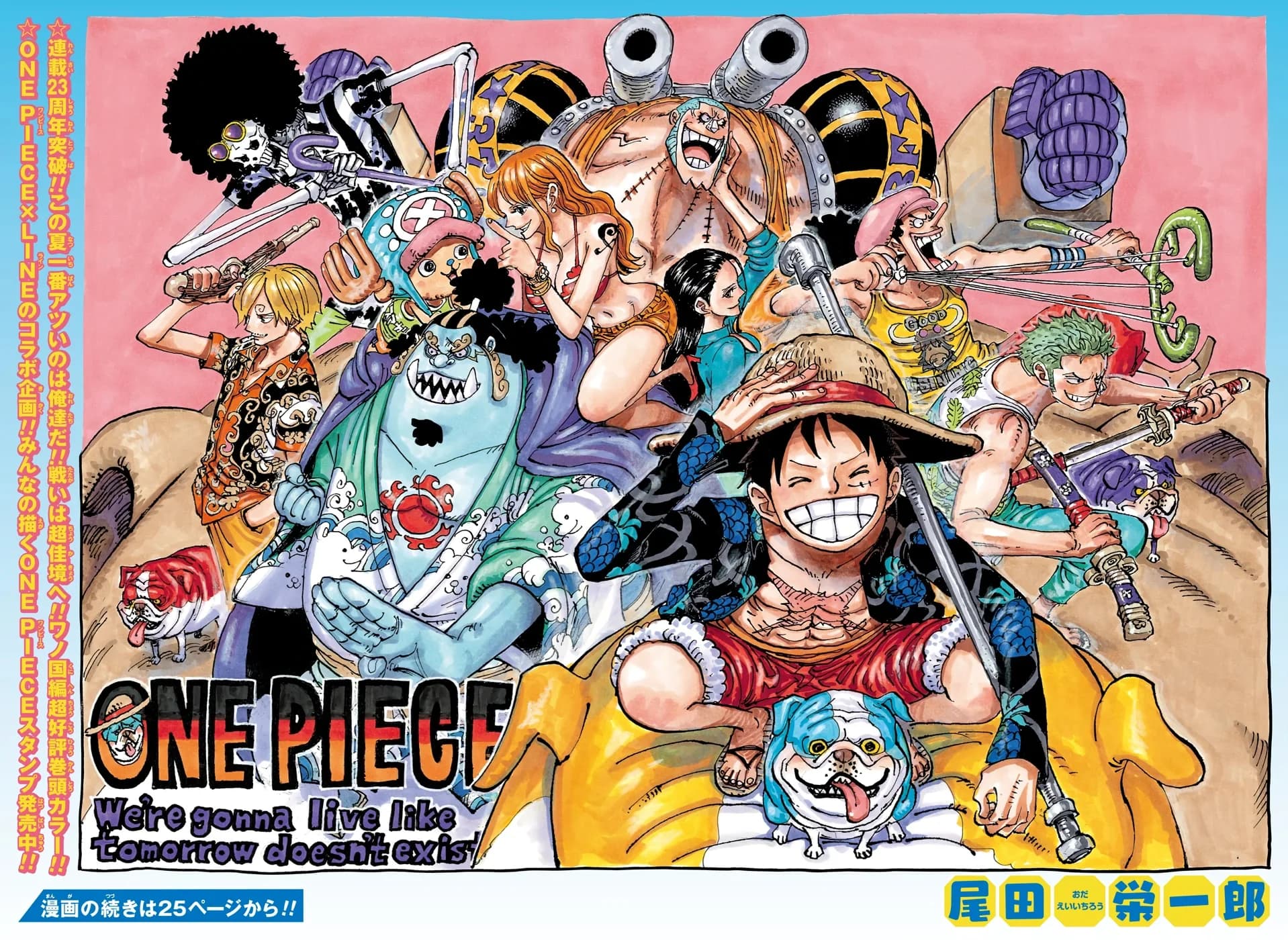 Official cover art of Chapter 987
