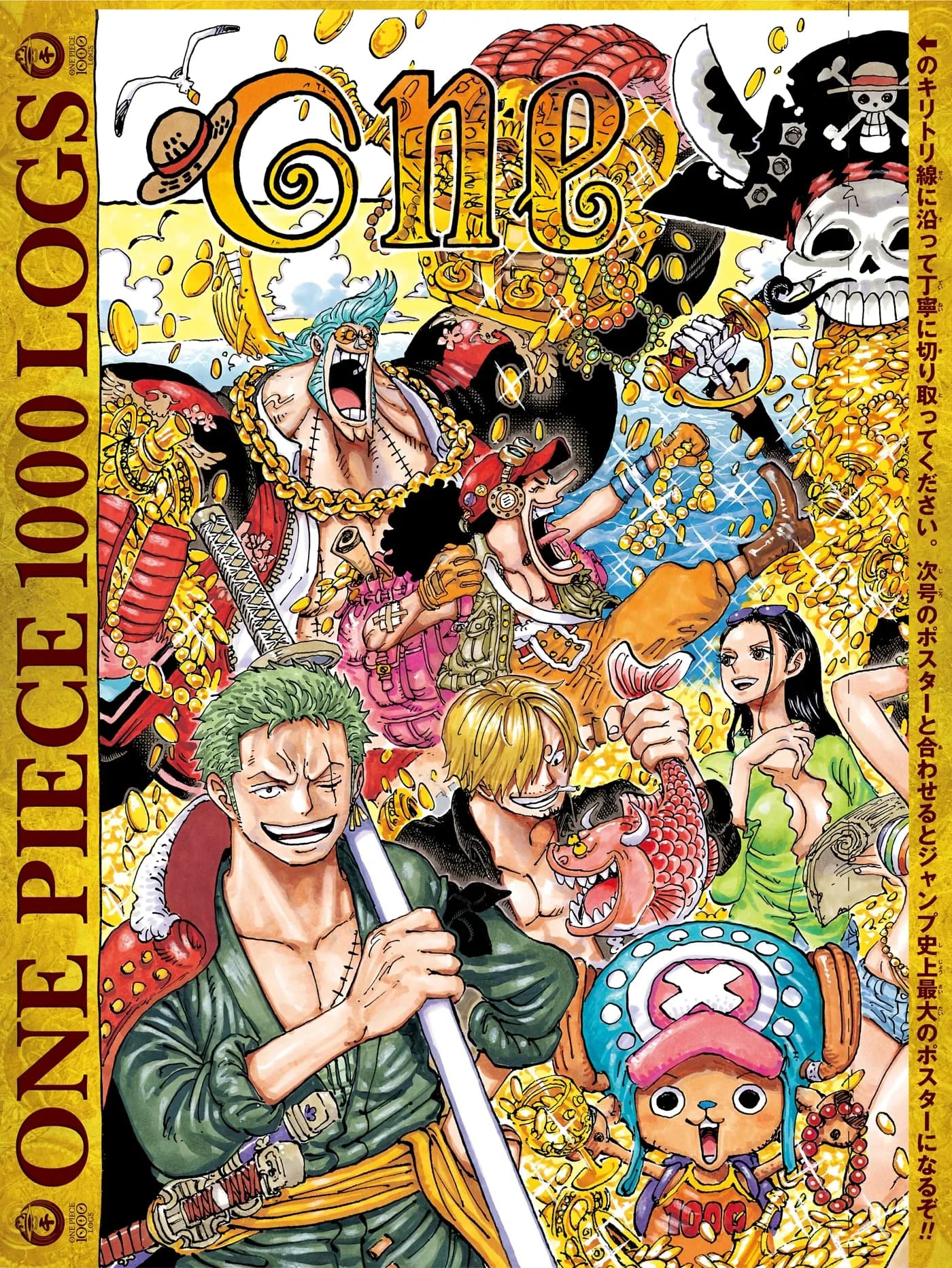 Official cover art of Chapter 999