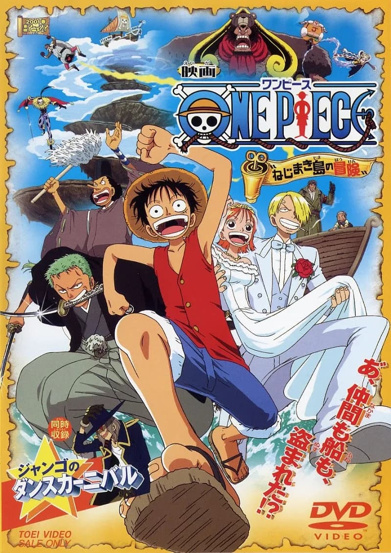 Official cover art of Clockwork Island Adventure