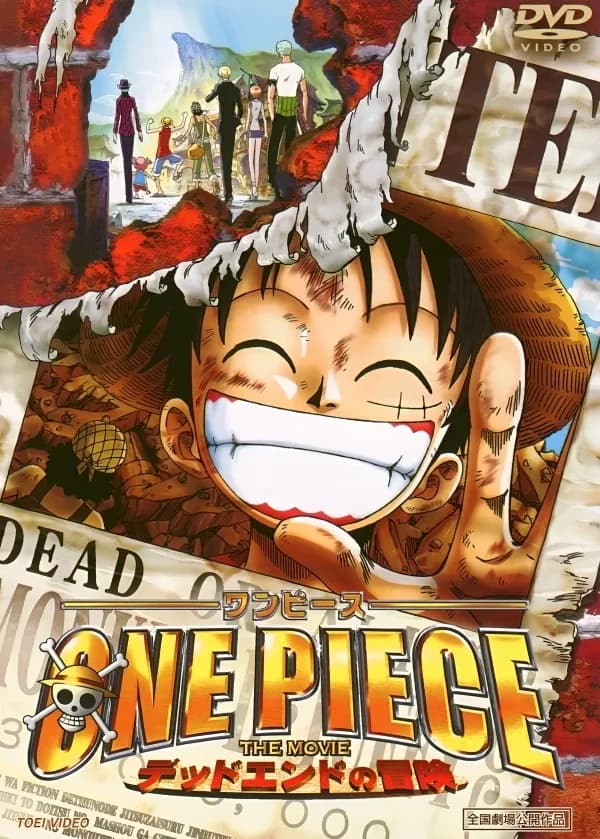 Official cover art of Dead End Adventure