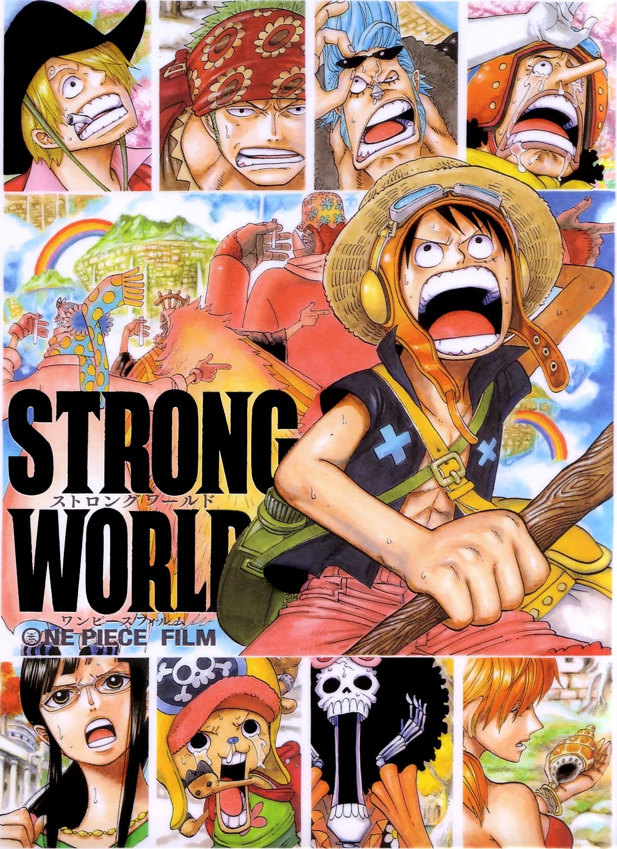 Official cover art of One Piece Film: Strong World