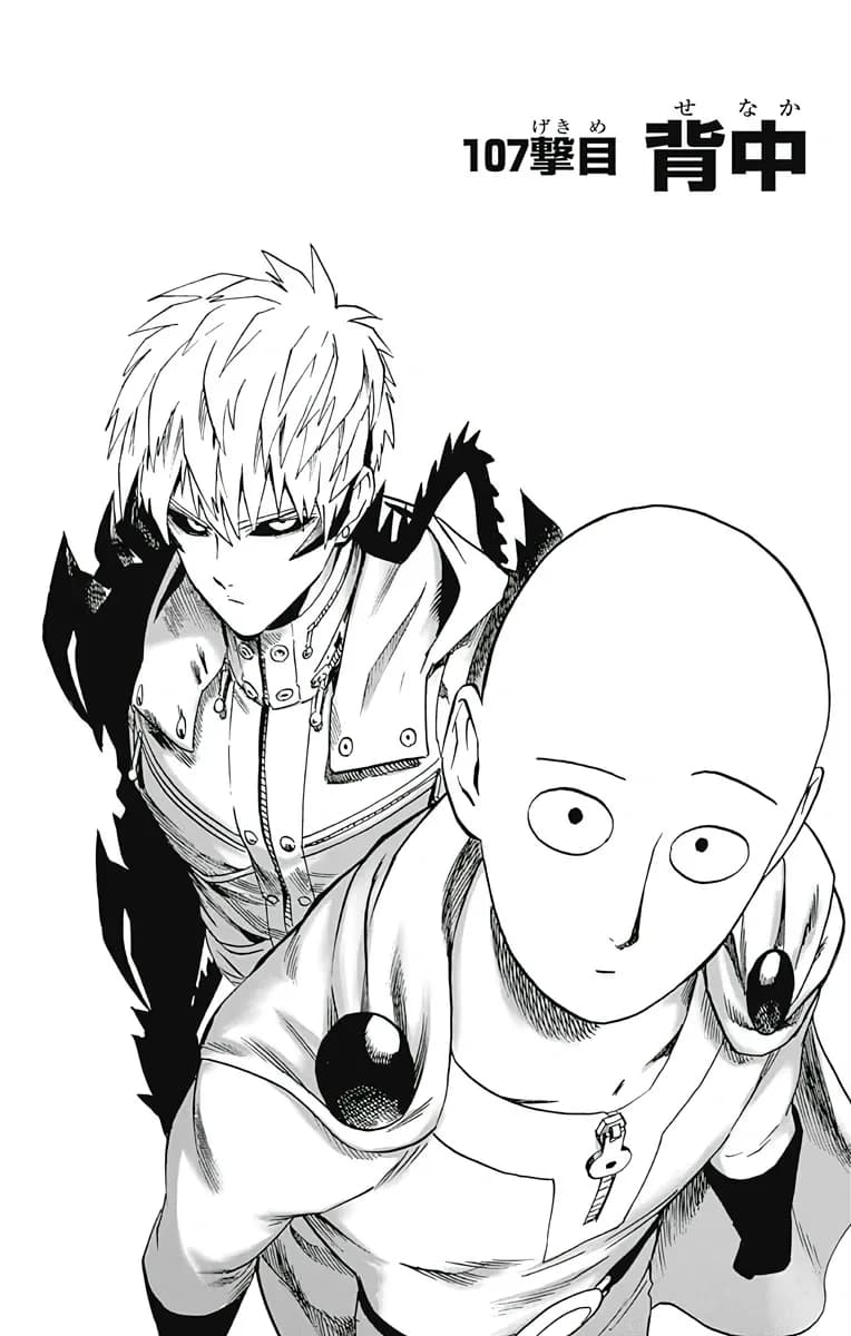 Couverture officielle de Retour