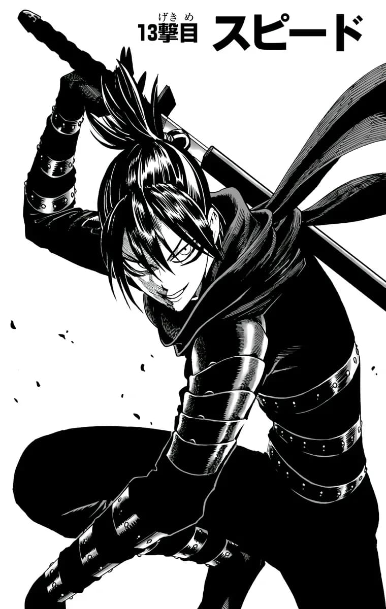 Couverture officielle de Chapitre 13